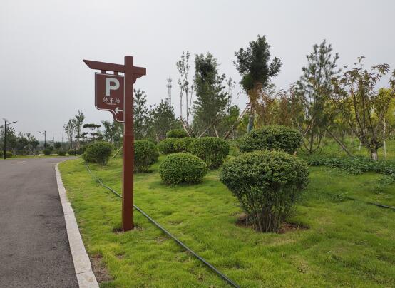 章丘區(qū)赭山山體生態(tài)修復工程總承包（EPC）第一標段